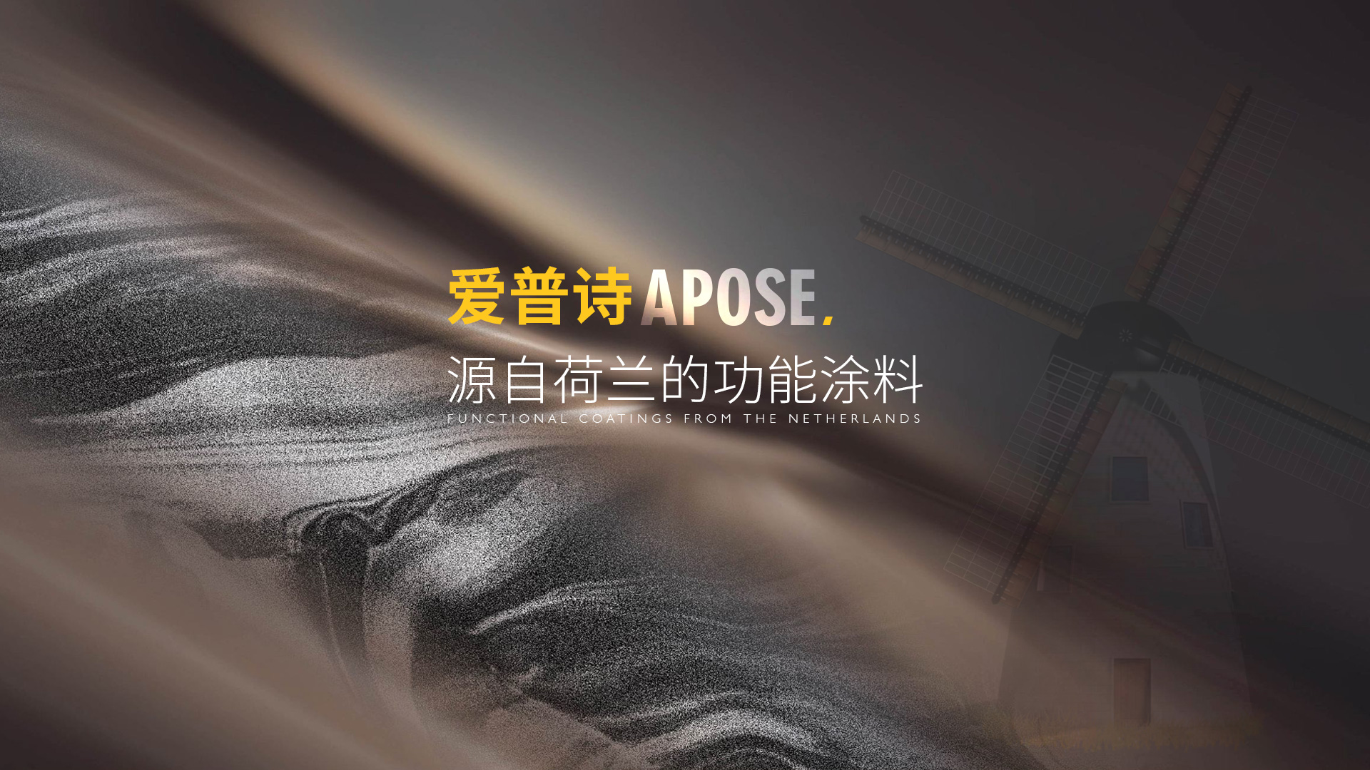 山東華辰醫(yī)療設(shè)備有限公司